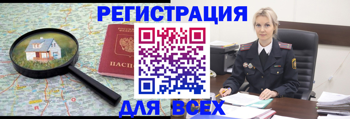 форма 3 в Пскове